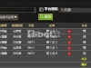 昨天的百家乐有了一点盈利的。