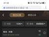 玩骰宝没有运气输了