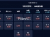 瑞典超 21：00 瓦斯特拉斯Vs索尔纳
