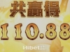 赏金大对决很快盈利100来块