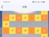 【雷火电竞】每天登录有一次免费转盘机会