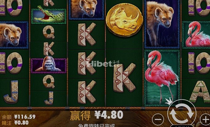 巨大犀牛又是盈利4块啊