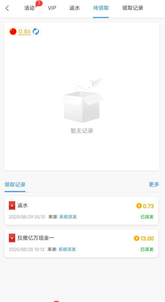 【银河优越会2333】老用户有号登录看看有没有回馈13彩金