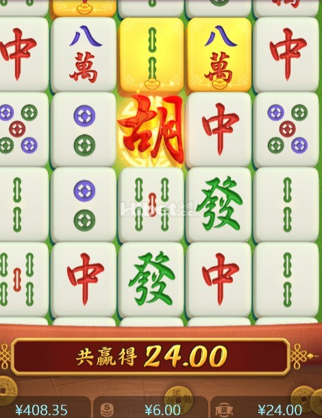 麻将胡了是盈利了十几块钱