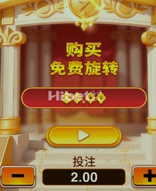 全能宙斯百搭亏损了28元