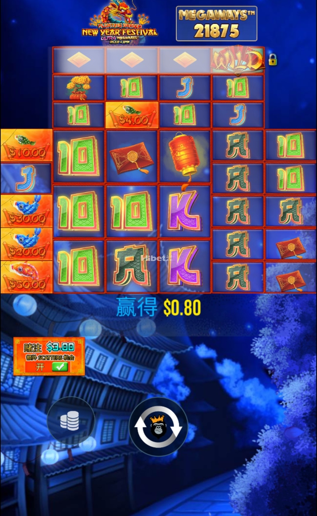鱼跃龙门贺新年免费转不行亏了