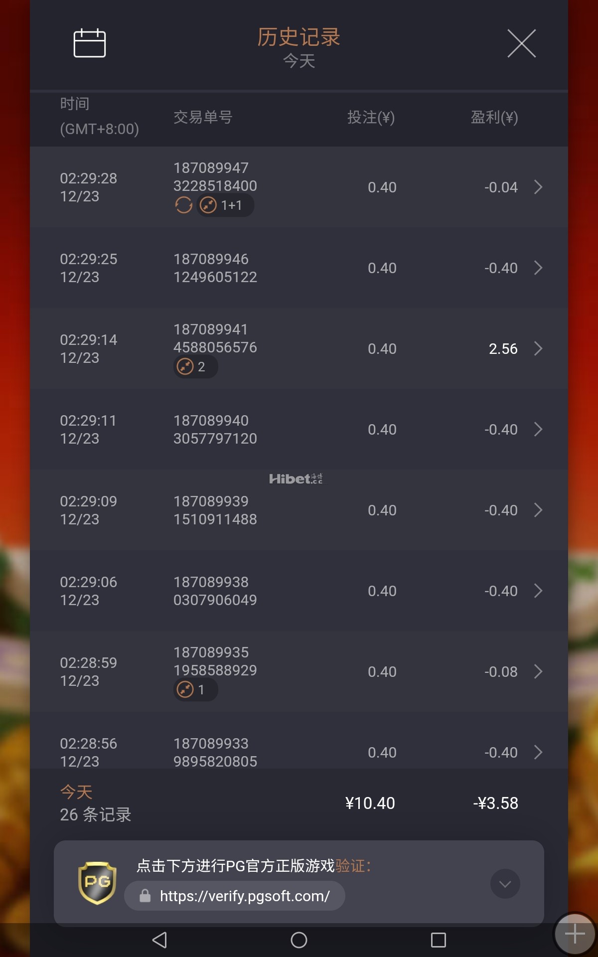 麻将胡了不给力输掉了