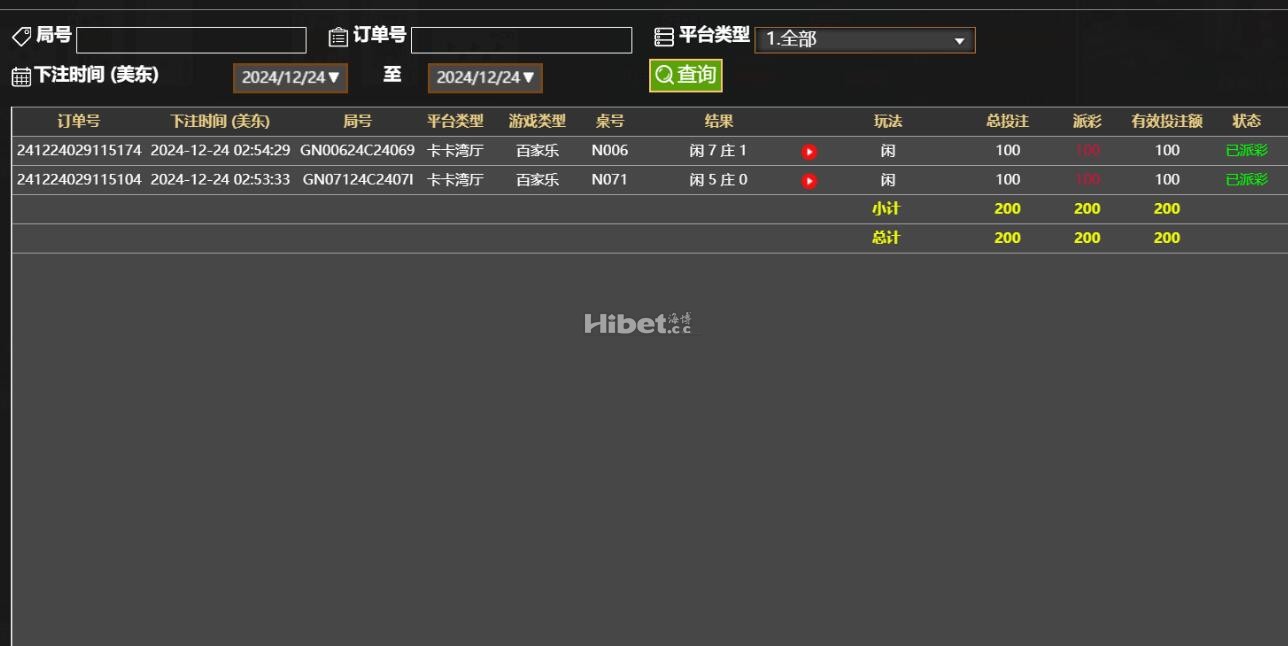 杀下百家乐，两手都是拿下来了啊