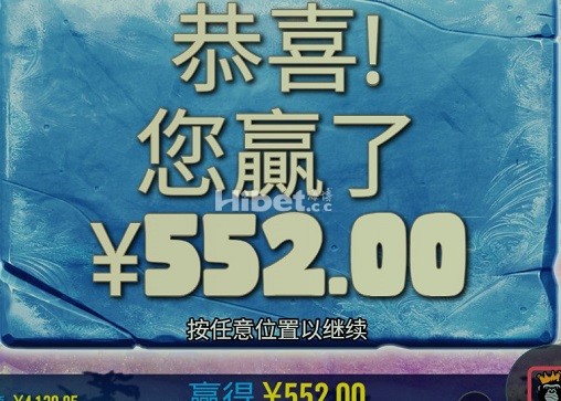 疯狂大鲈鱼转到了50多元