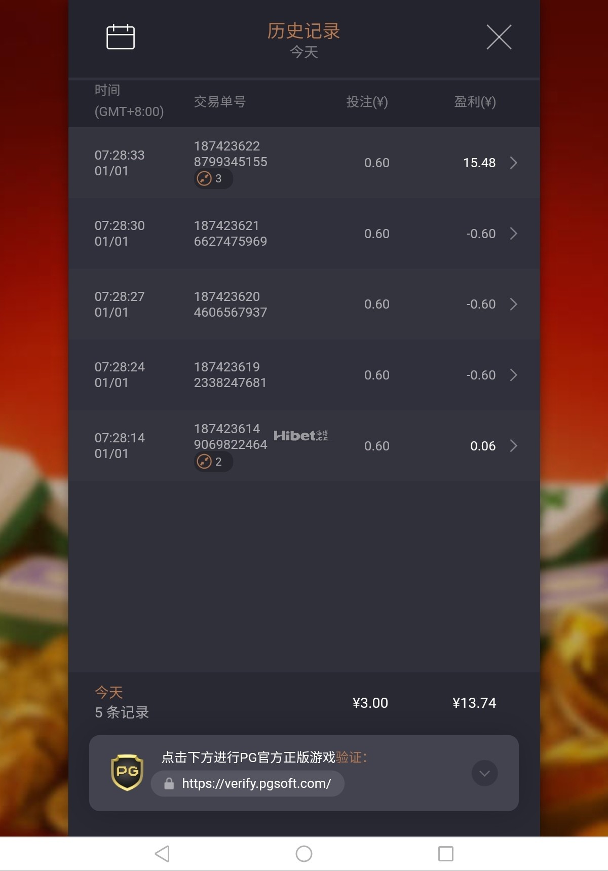 一大早麻将胡了收米十几块钱