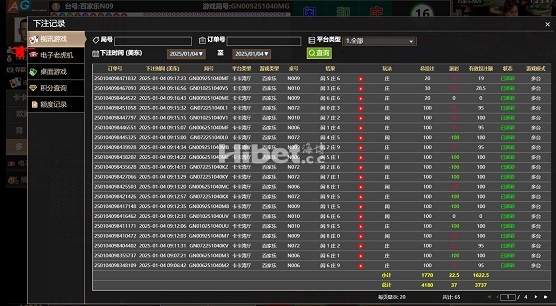 AG百家乐盈利37元！！！