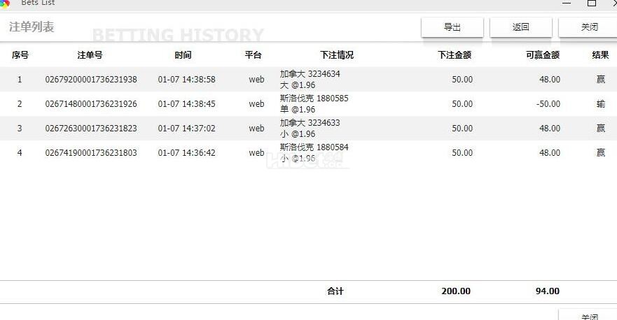 杀下愉快彩盈利两手钱
