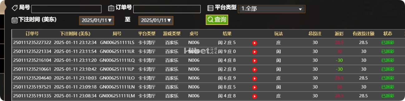 玩一下AG百家乐小有盈利