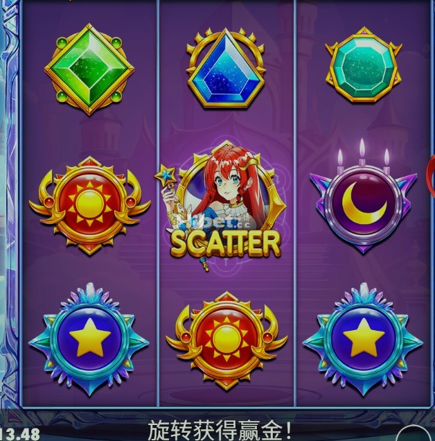星光公主的拉不中亏损2元