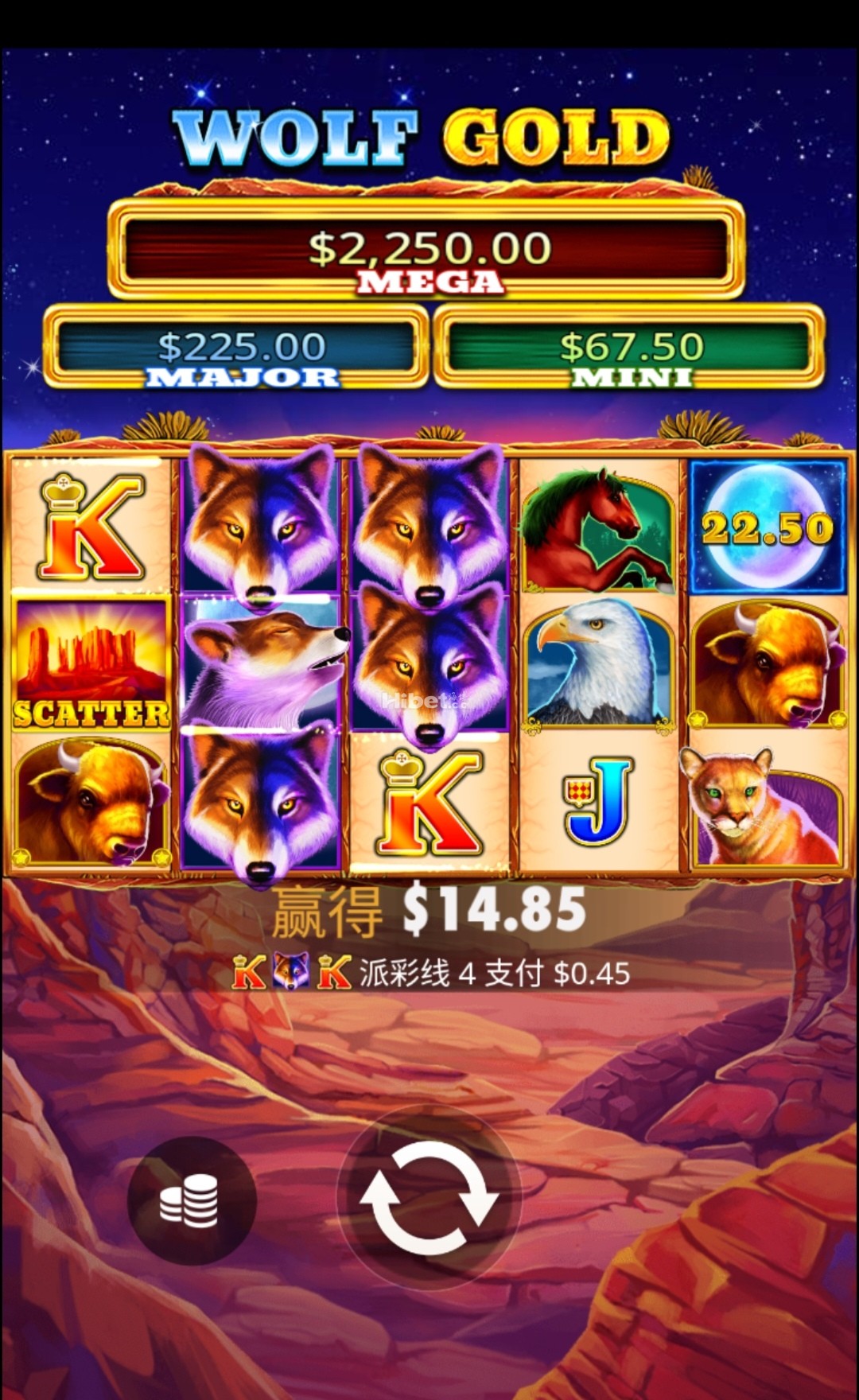 野狼黄金不错的盈利出来了