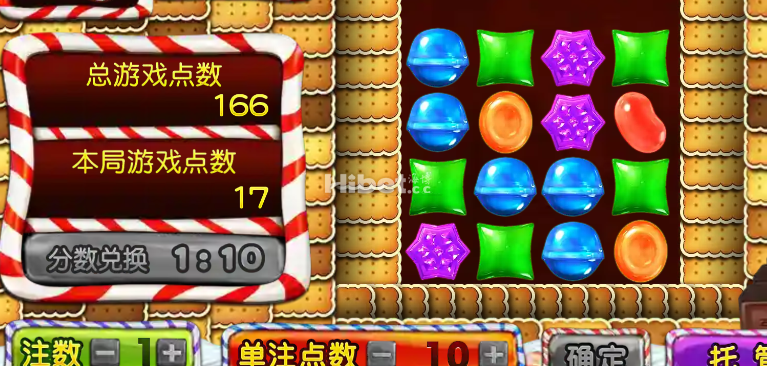 糖果派对玩的清代了