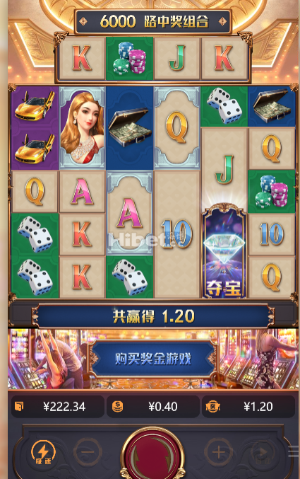 澳门豪梦玩的没运气亏损了