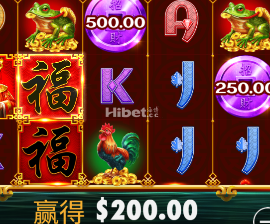 老虎机有的赚就很开心