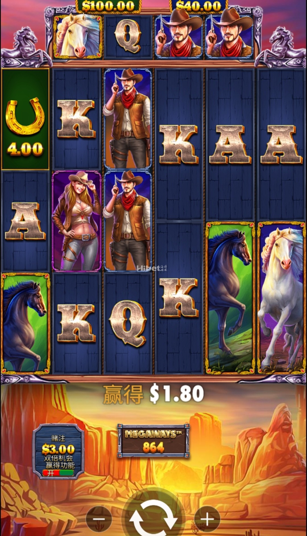 黄金野马输掉了