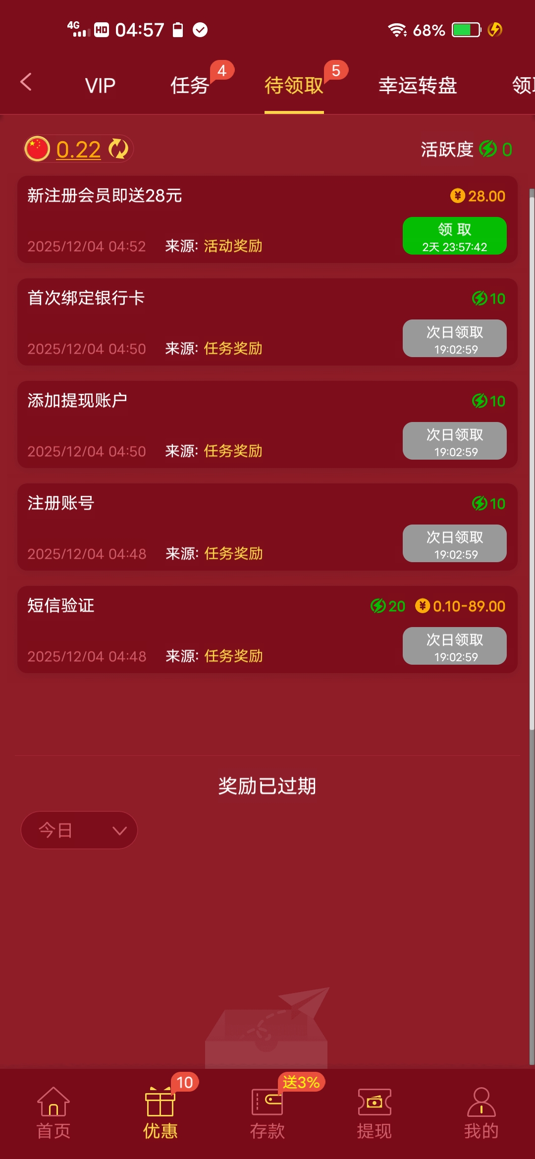 【威尼斯人8260】注册绑定信息送28