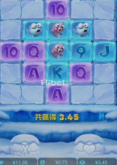 冰雪大冲关来的是比较多了点