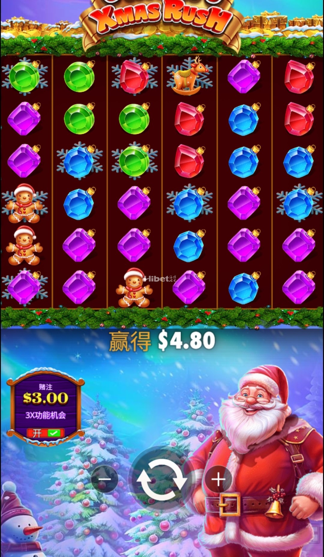 极速圣诞愉快爆大奖给力收米