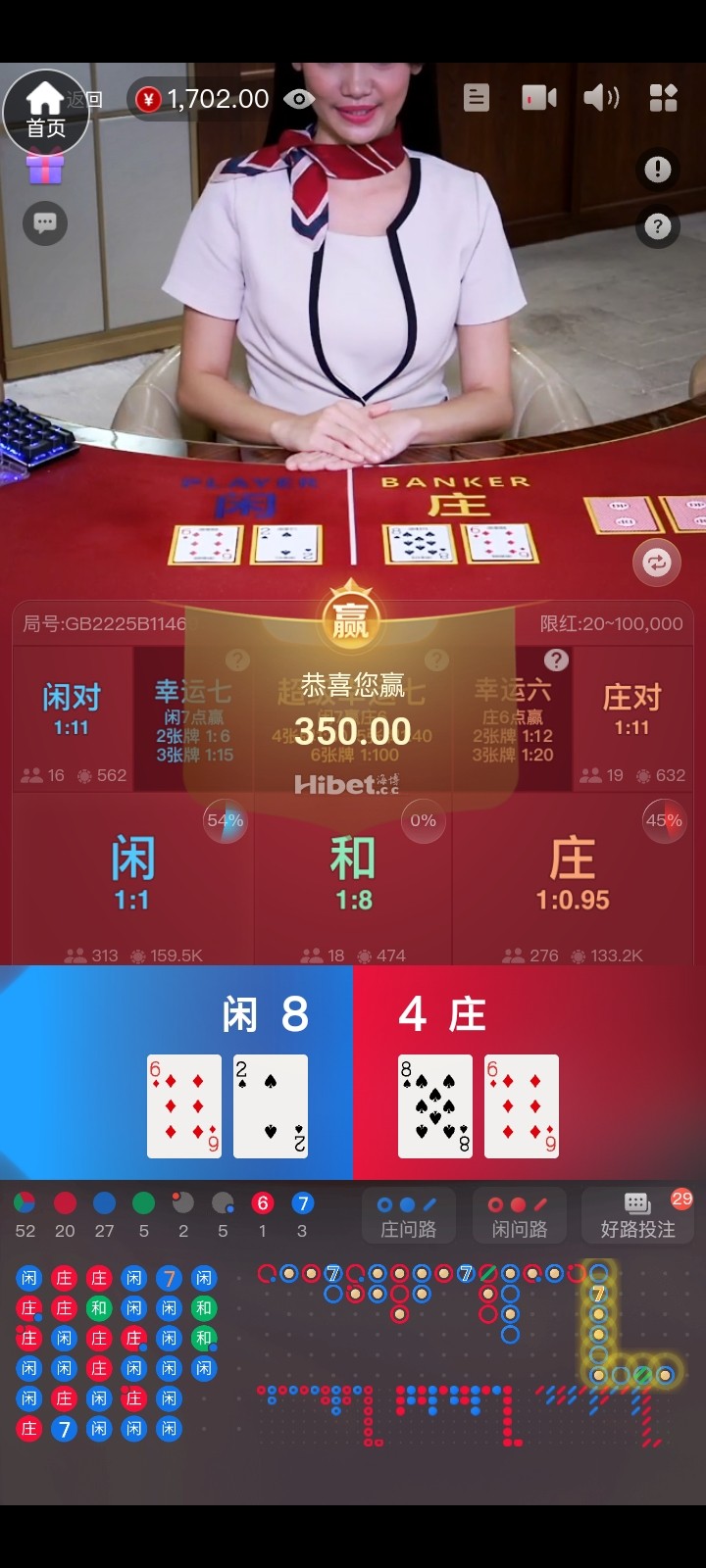 db百家乐还可以