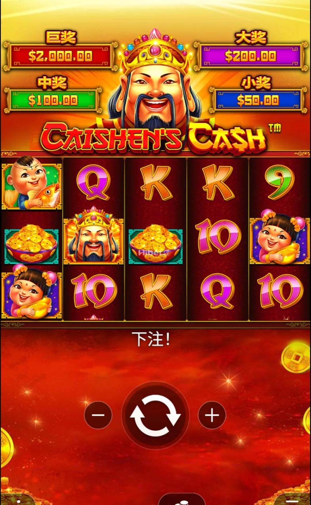 财神运财太不给力了