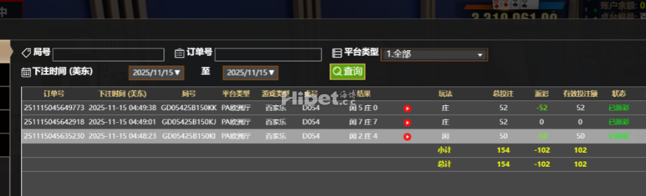 这一次的百家乐玩的也是不给力