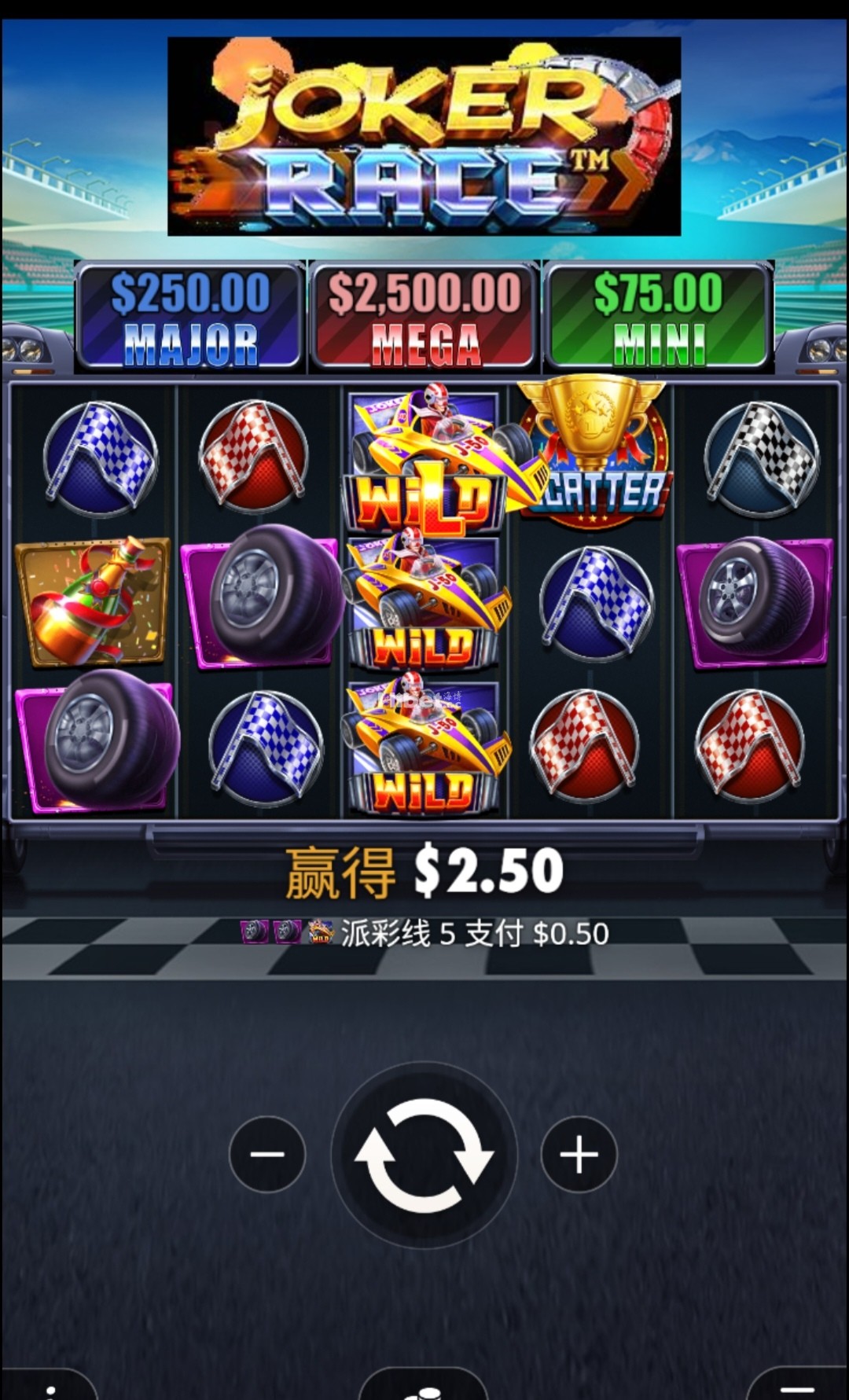 小丑赛跑不行的亏损了