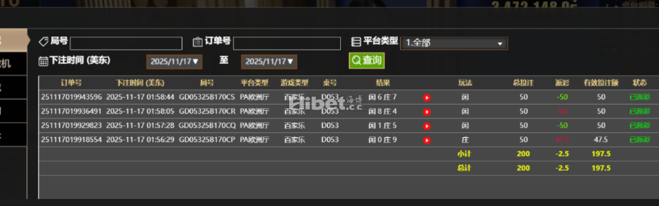 这次的百家乐亏损了水钱