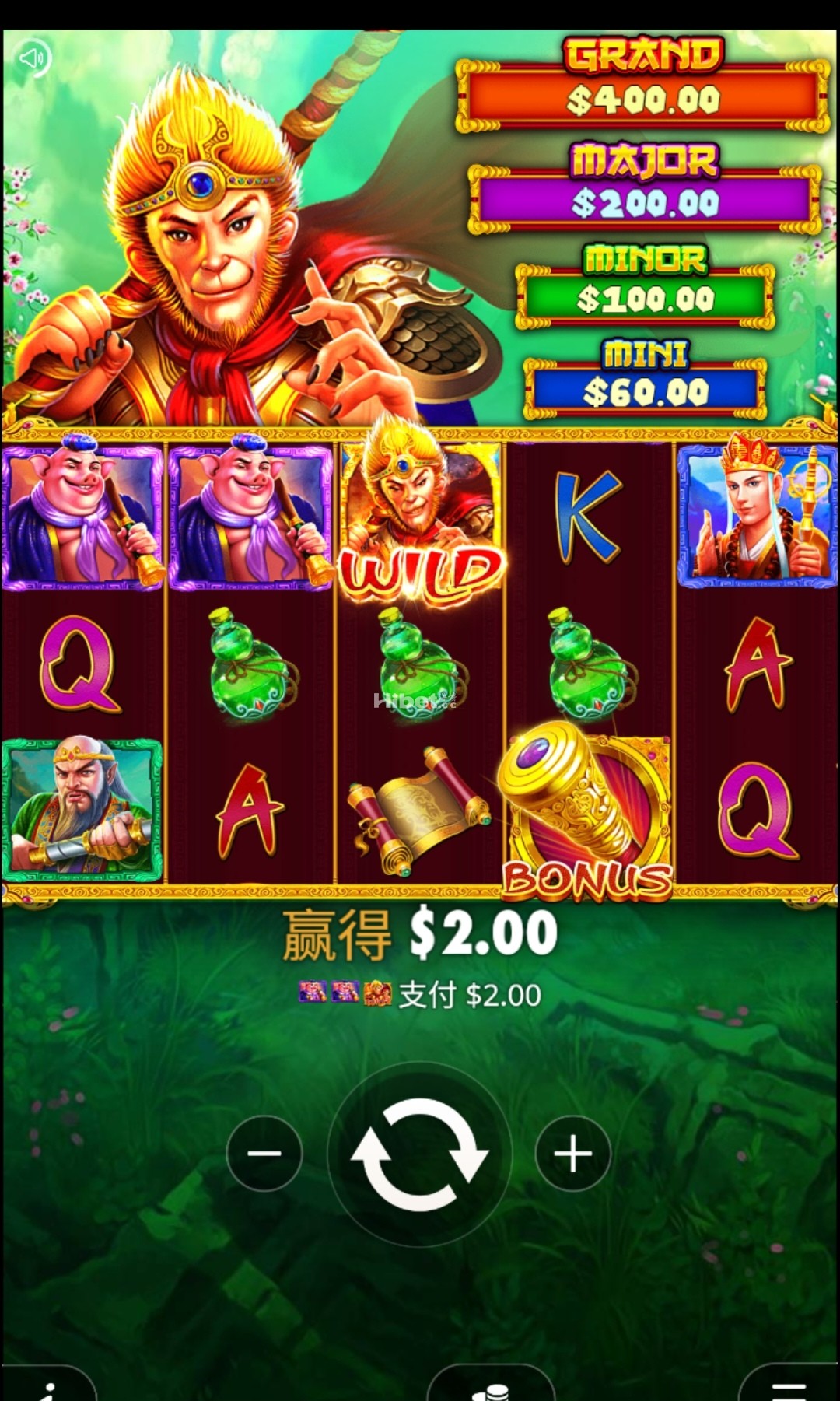 酷猴战士小亏止损了