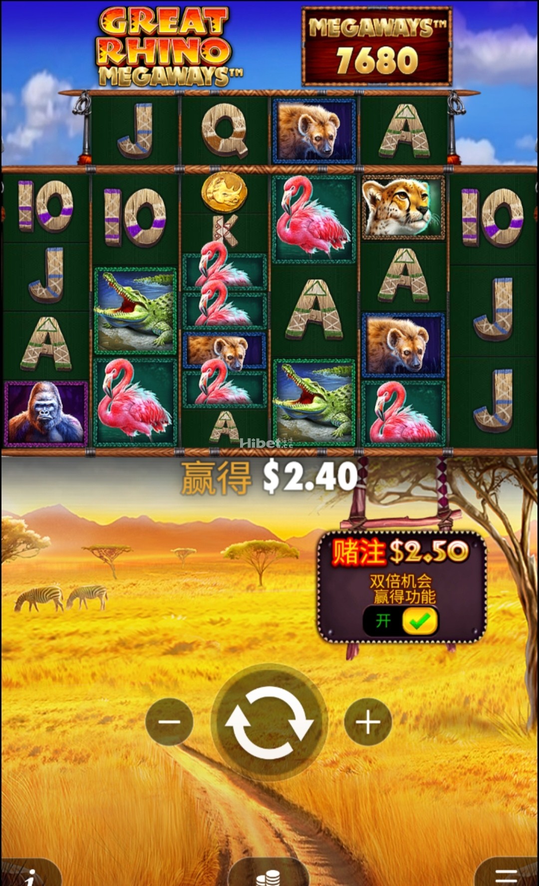 巨大犀牛运气不好止损