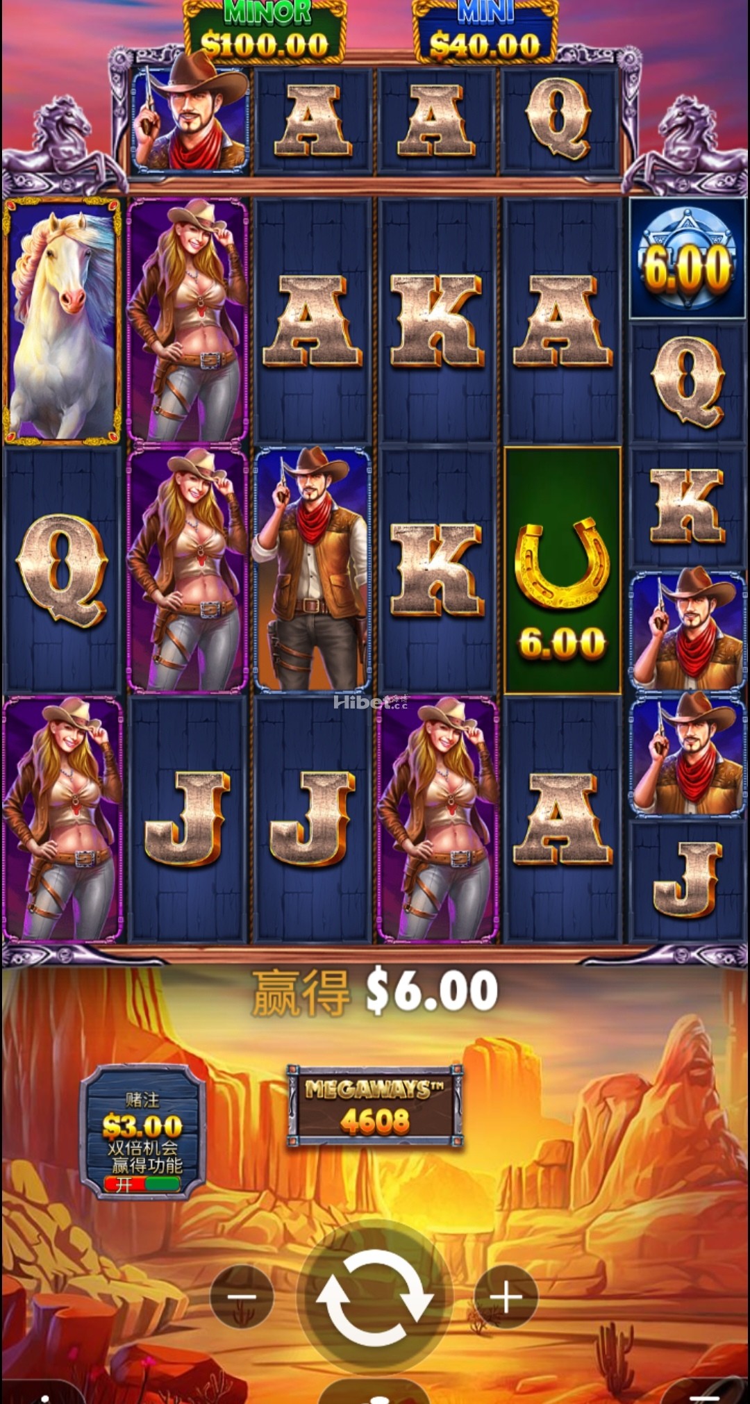 黄金野马不给力认输了