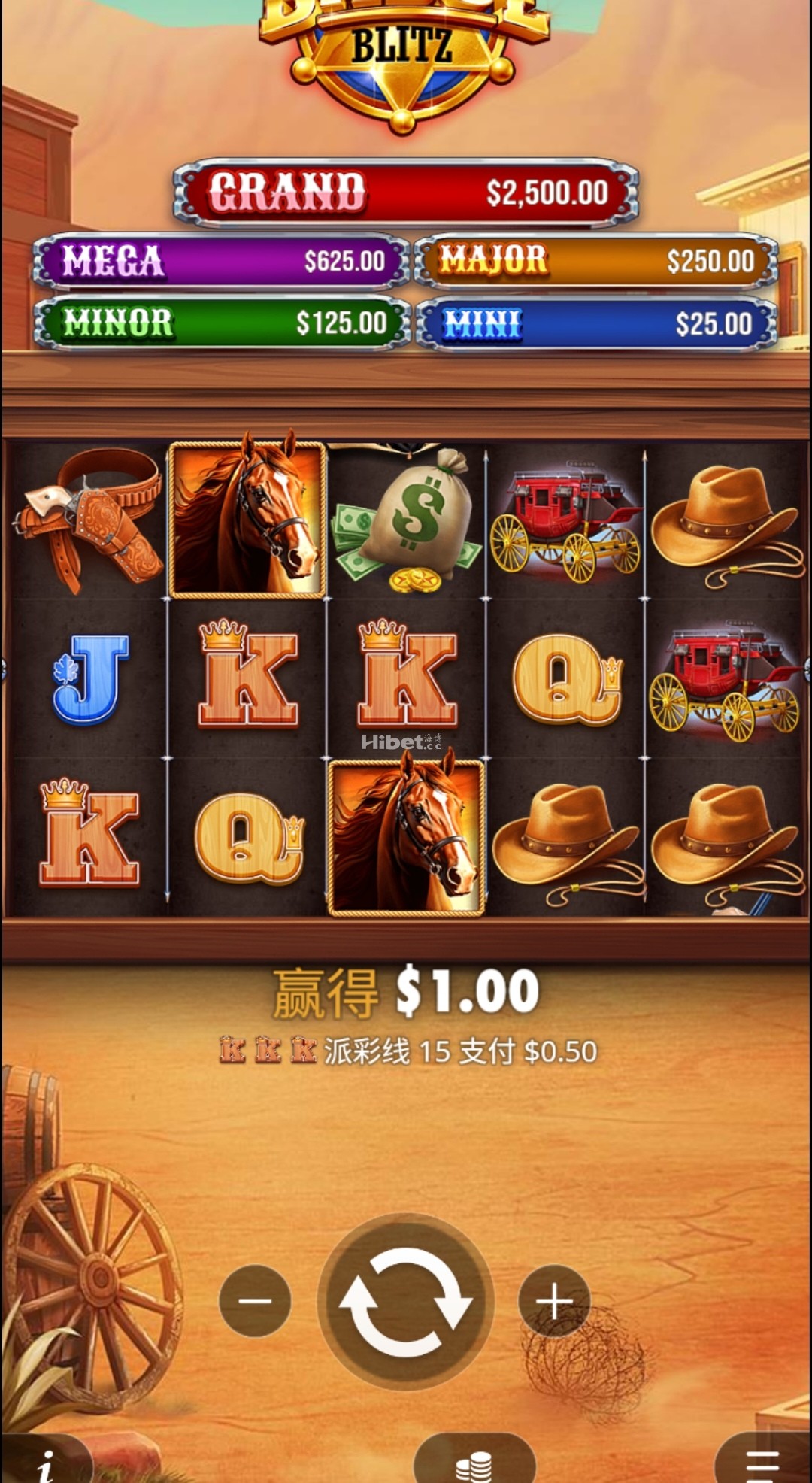 徽章闪电可以的盈利了